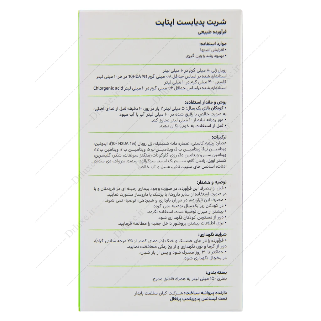 شربت اشتها آور اپتایت پدیابست